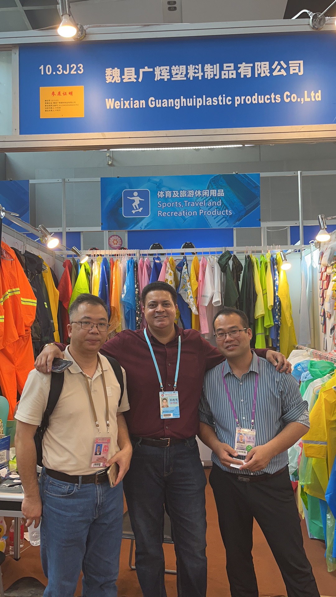 微信图片_20230626203310