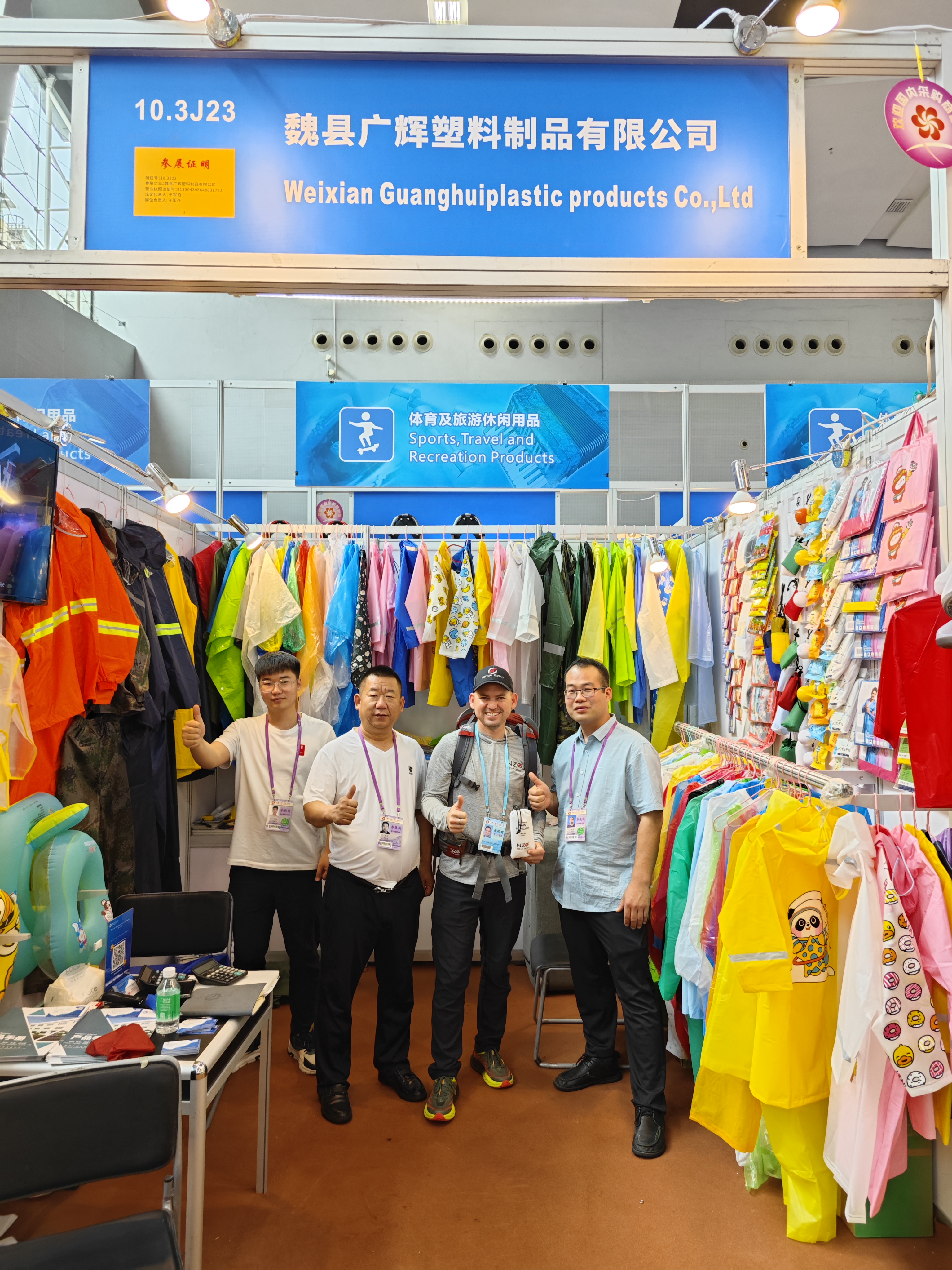 微信图片_20230626202835